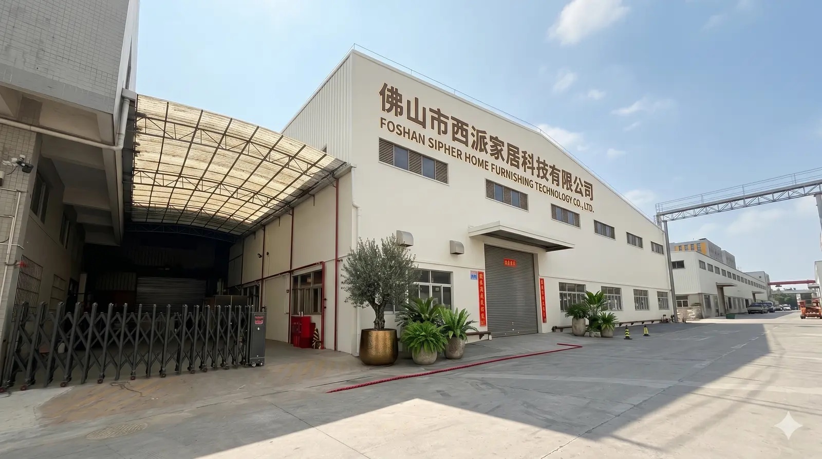 Sipher sauna factory exterior